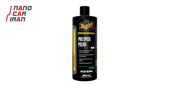 پولیش متوسط پرو اسپید مگوایرز Meguiars pro speed polish m200 1L