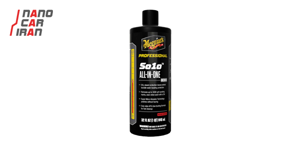 پولیش بدنه تک مرحله مگوایرز MEGUIARS SO1O ALL IN ONE M300