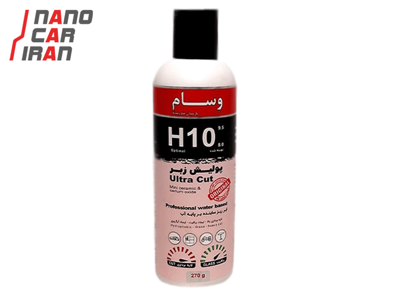 پولیش زبر پوچمی مدل H10 حجم 250 میلی لیتر Pochchemie H10 250ml